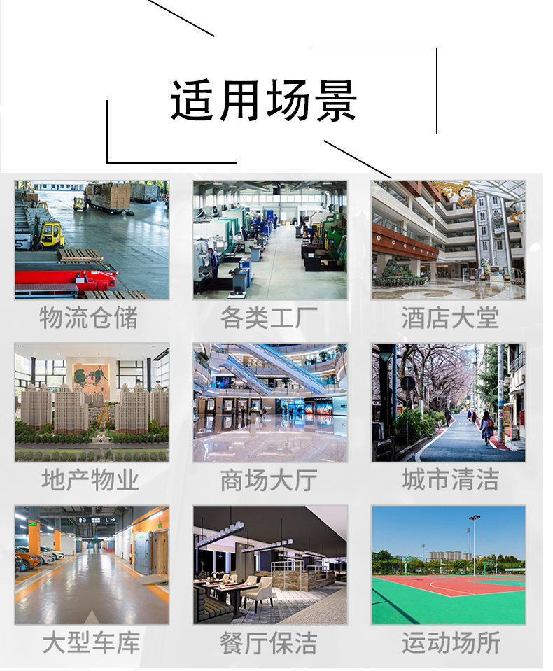 内江带你了解工业洗地机